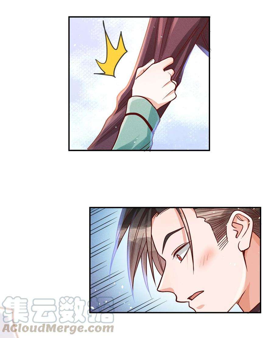 玩物丧志015 好热…