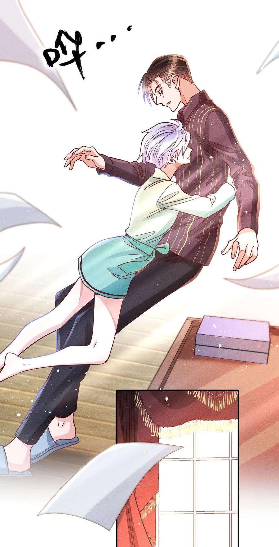 玩物丧志015 好热…