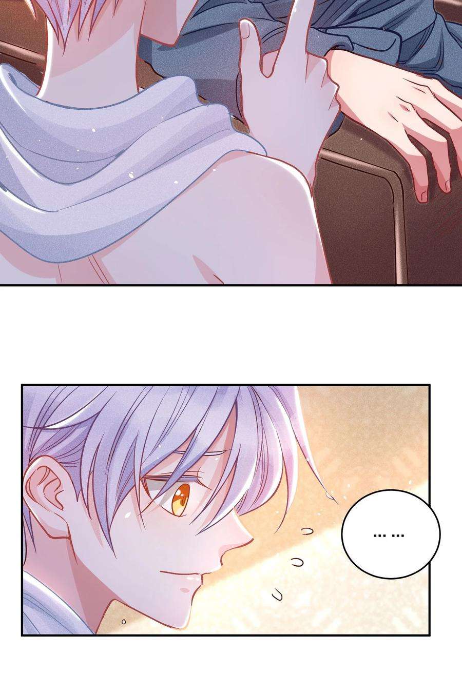 玩物丧志016 要不要试试？