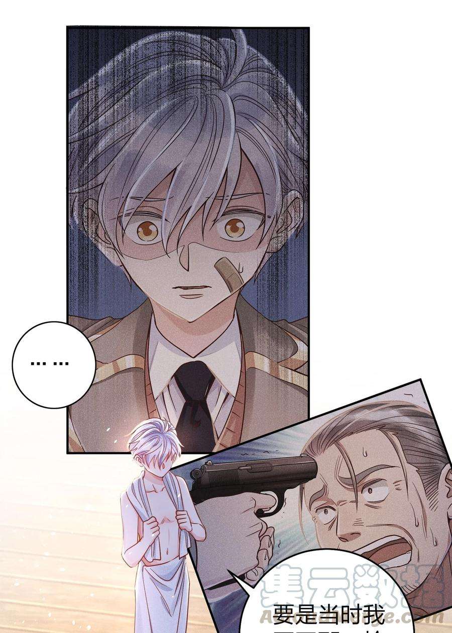 玩物丧志016 要不要试试？