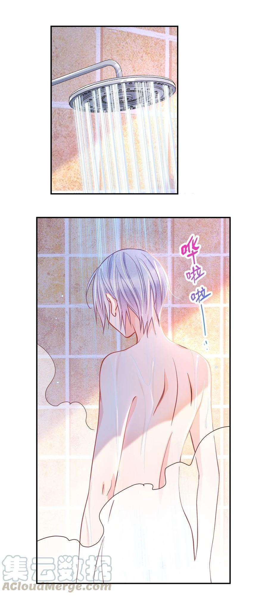 玩物丧志016 要不要试试？