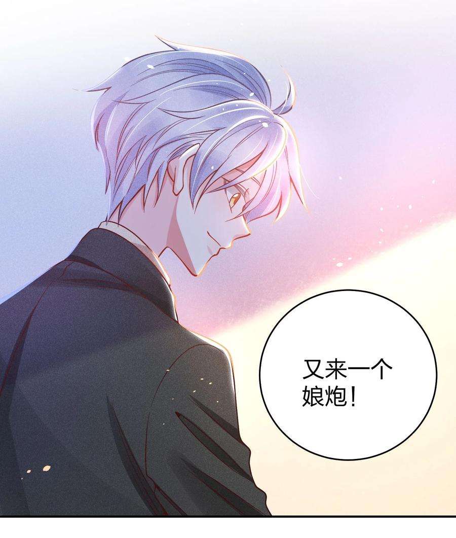 玩物丧志016 要不要试试？