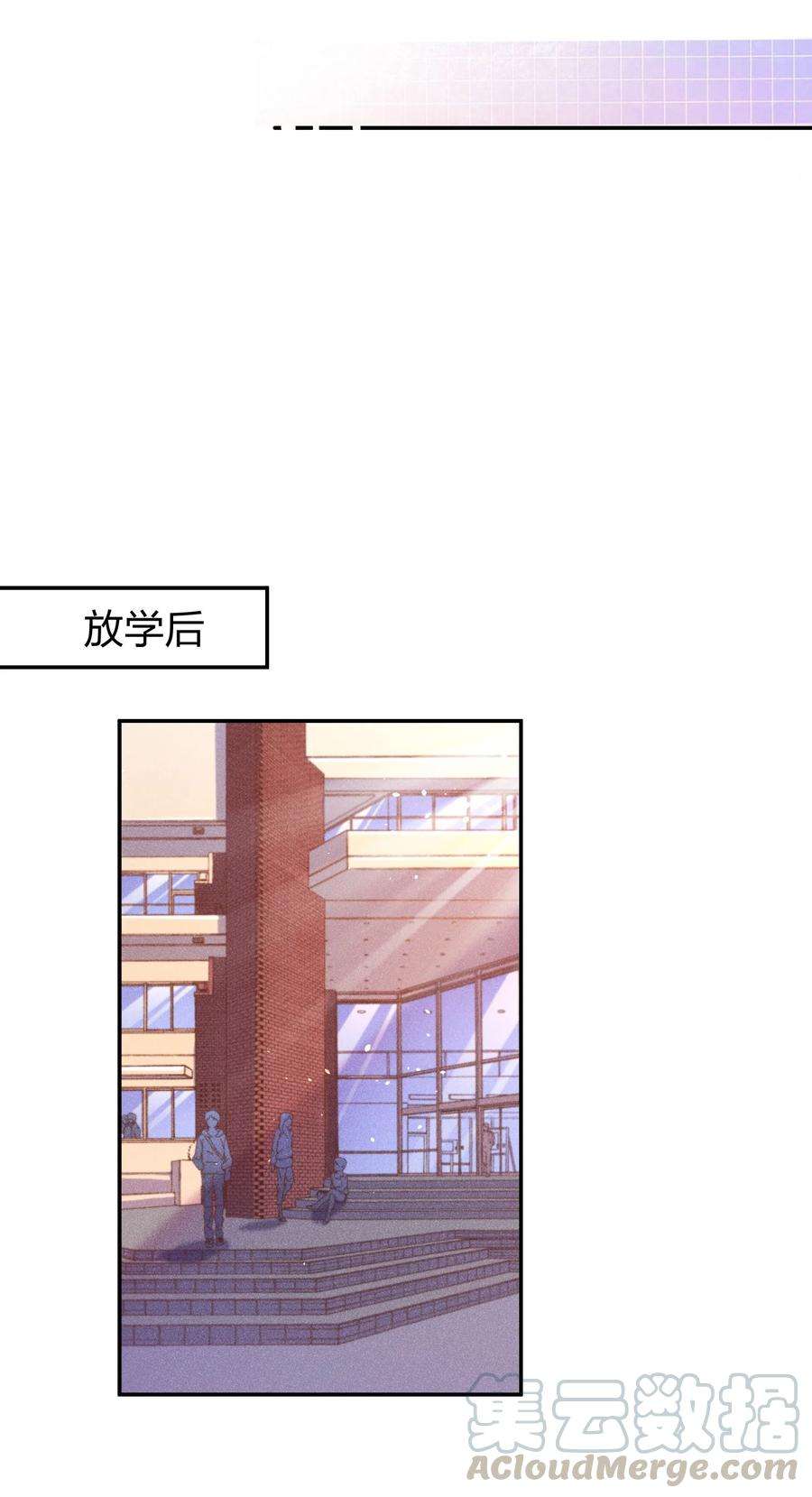 玩物丧志016 要不要试试？