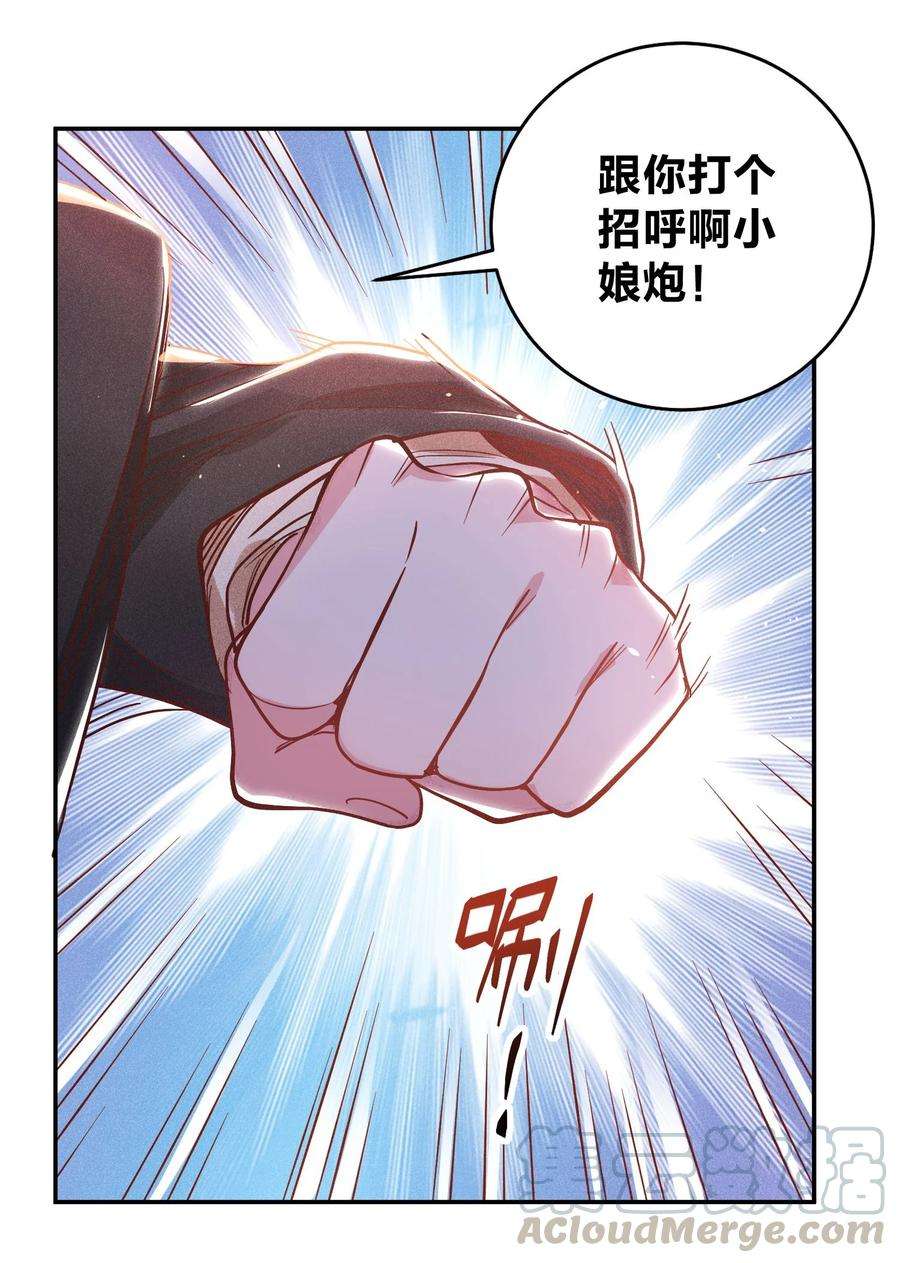 玩物丧志016 要不要试试？