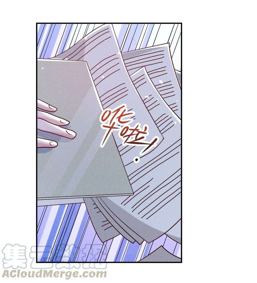 玩物丧志016 要不要试试？