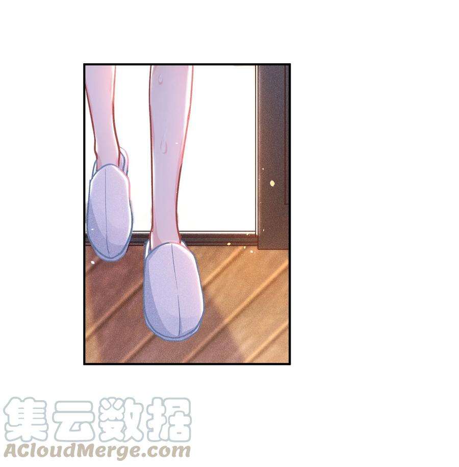 玩物丧志016 要不要试试？