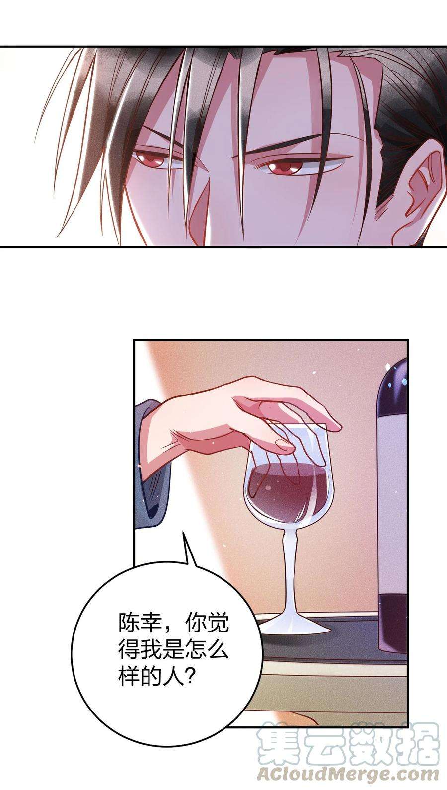 玩物丧志016 要不要试试？