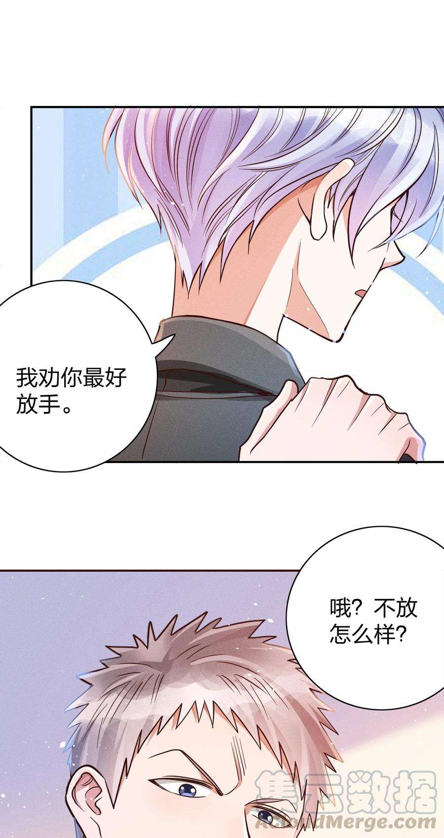 玩物丧志017 一人做事一人当