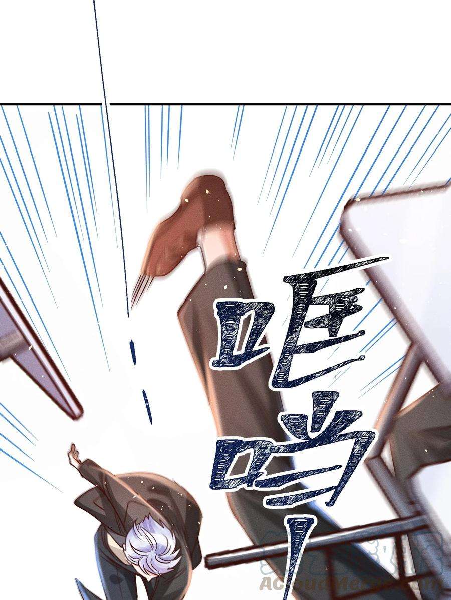 玩物丧志017 一人做事一人当