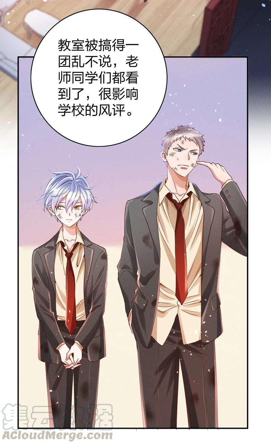 玩物丧志017 一人做事一人当