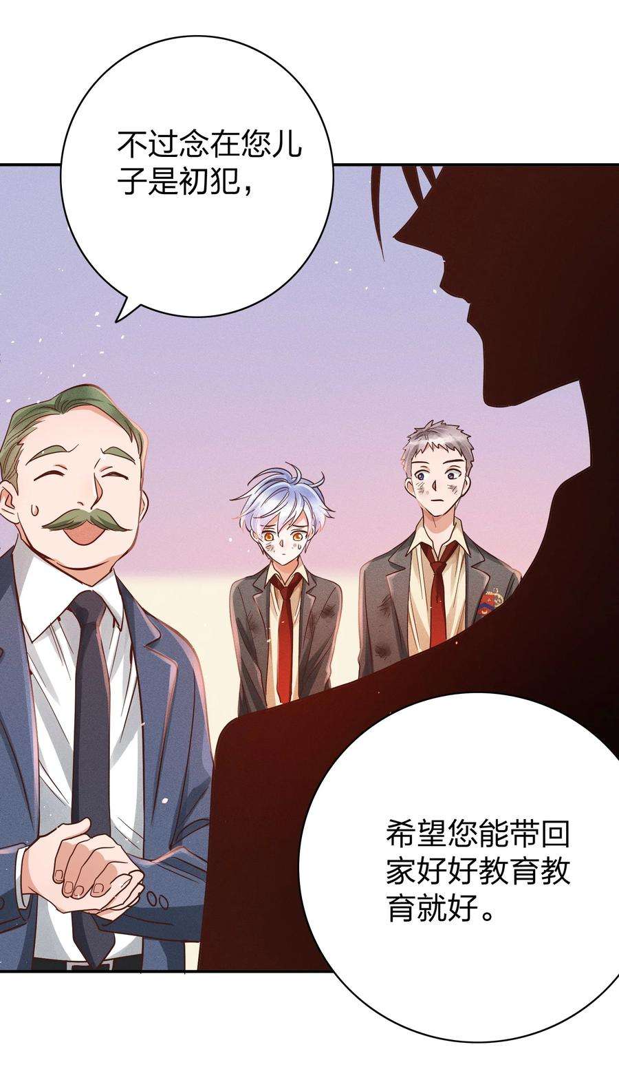 玩物丧志017 一人做事一人当