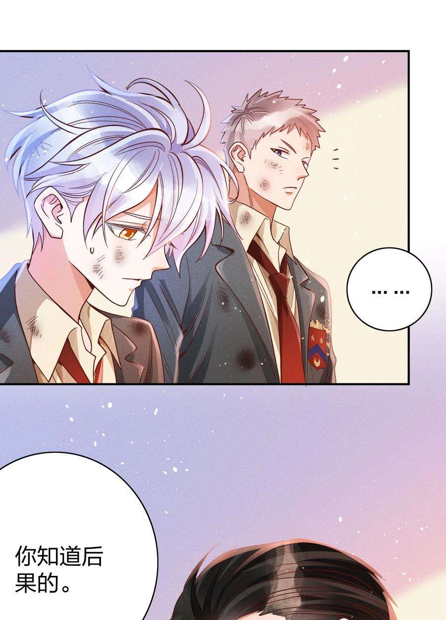 玩物丧志017 一人做事一人当