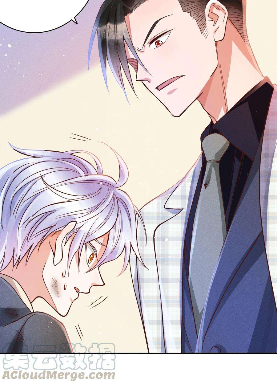 玩物丧志017 一人做事一人当