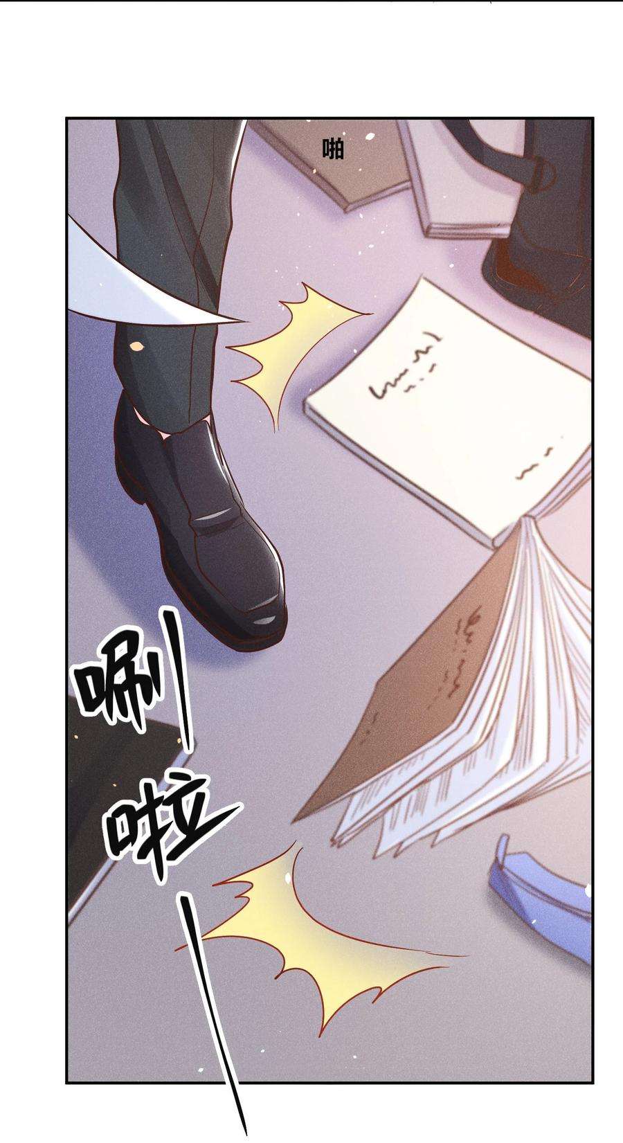 玩物丧志017 一人做事一人当