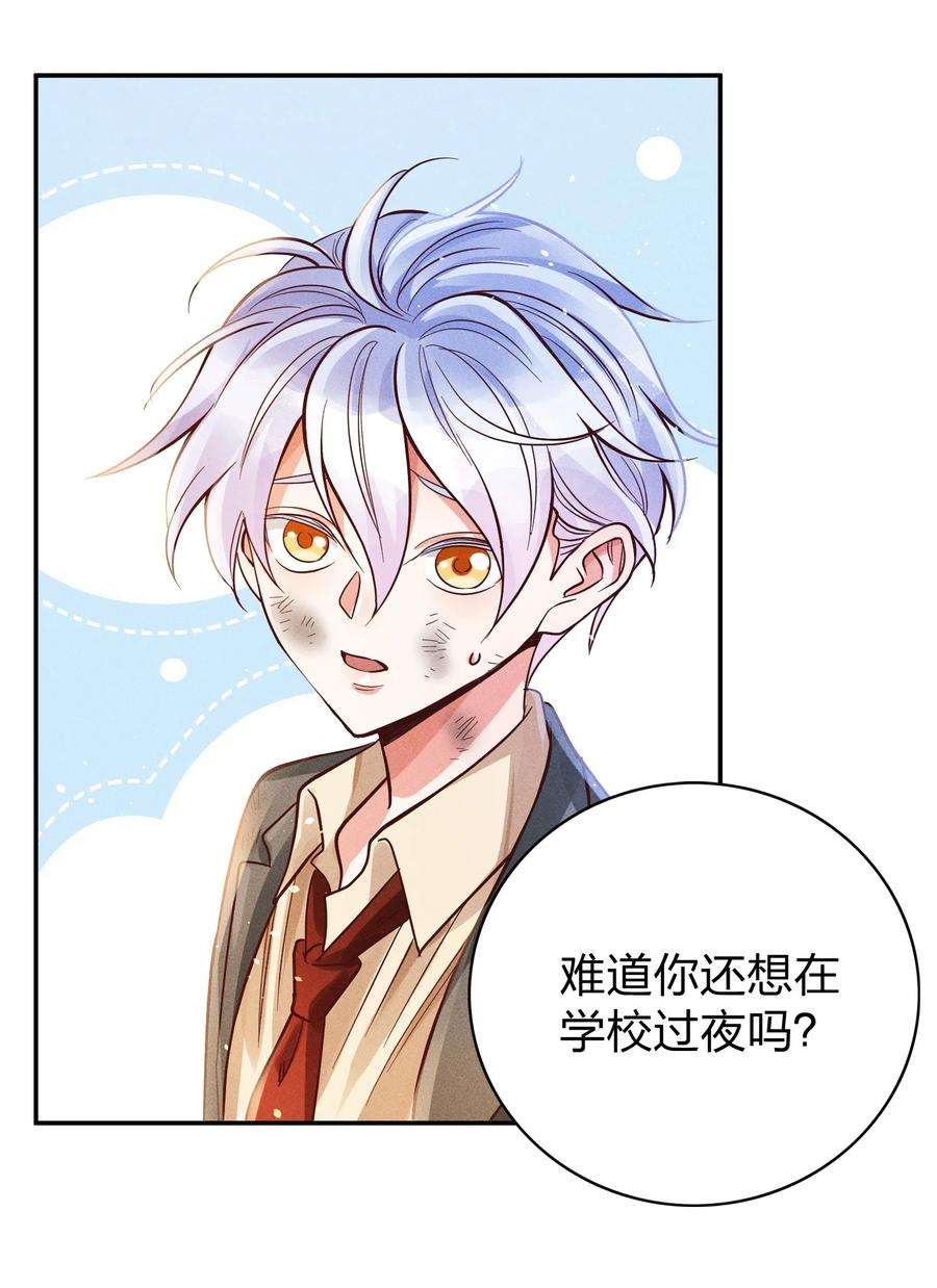 玩物丧志017 一人做事一人当