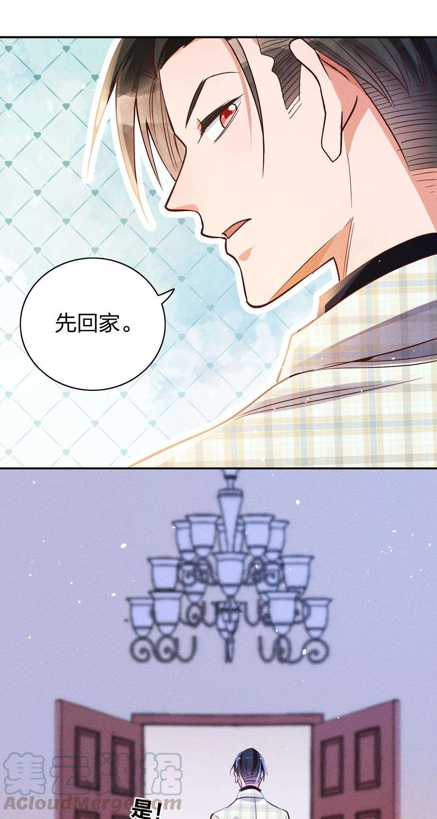 玩物丧志017 一人做事一人当