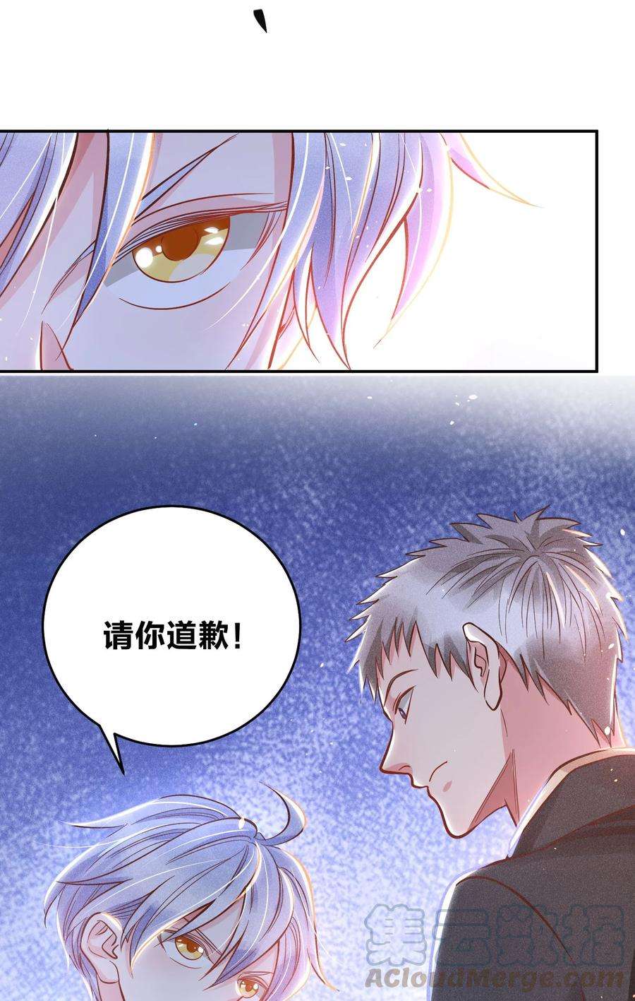 玩物丧志017 一人做事一人当