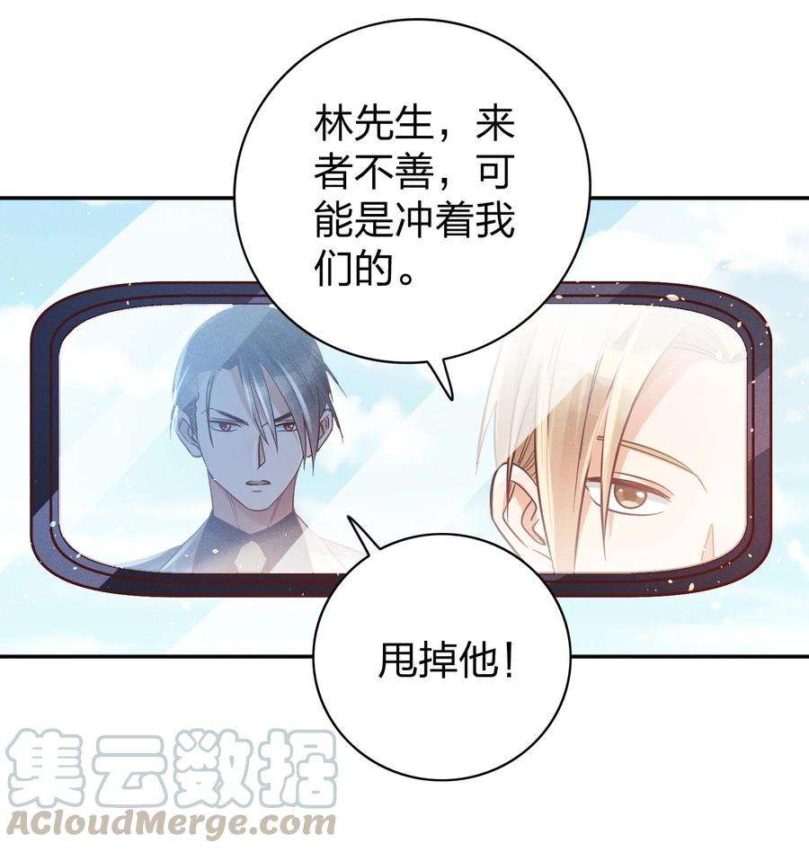 玩物丧志018 危机来袭！