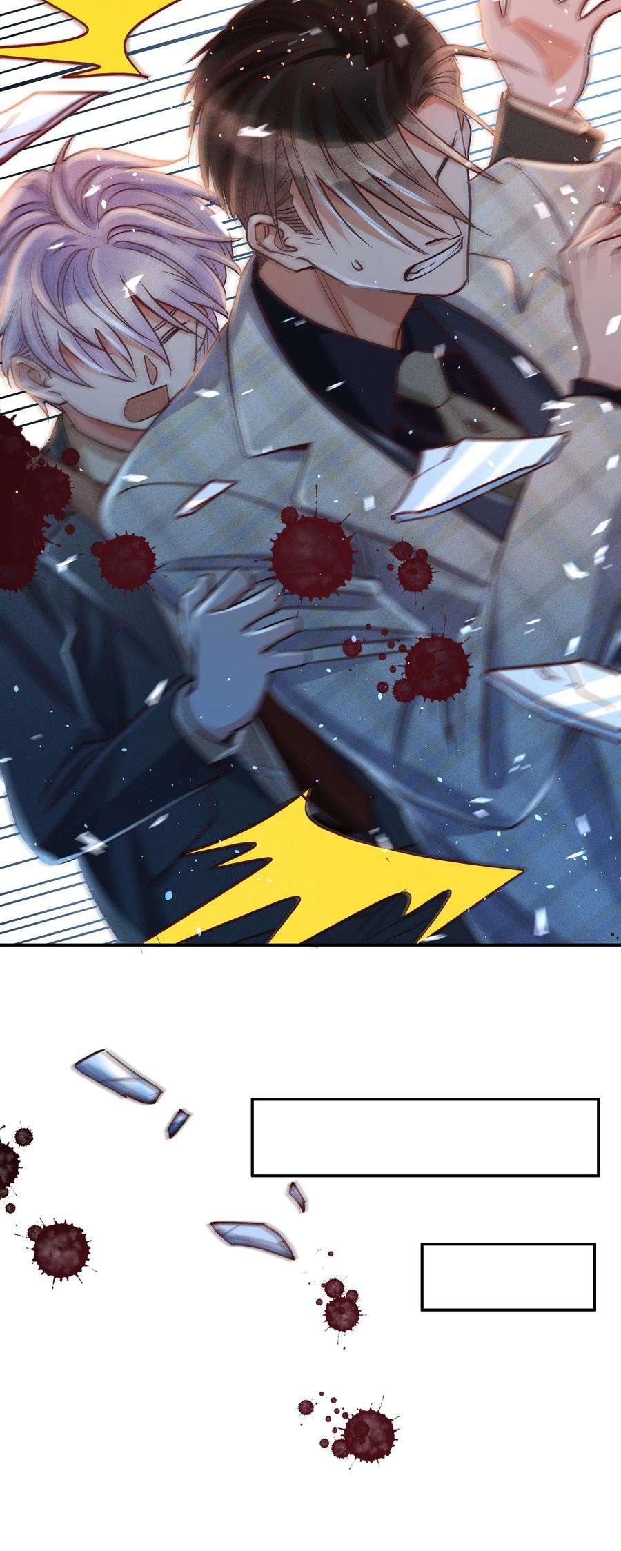 玩物丧志018 危机来袭！