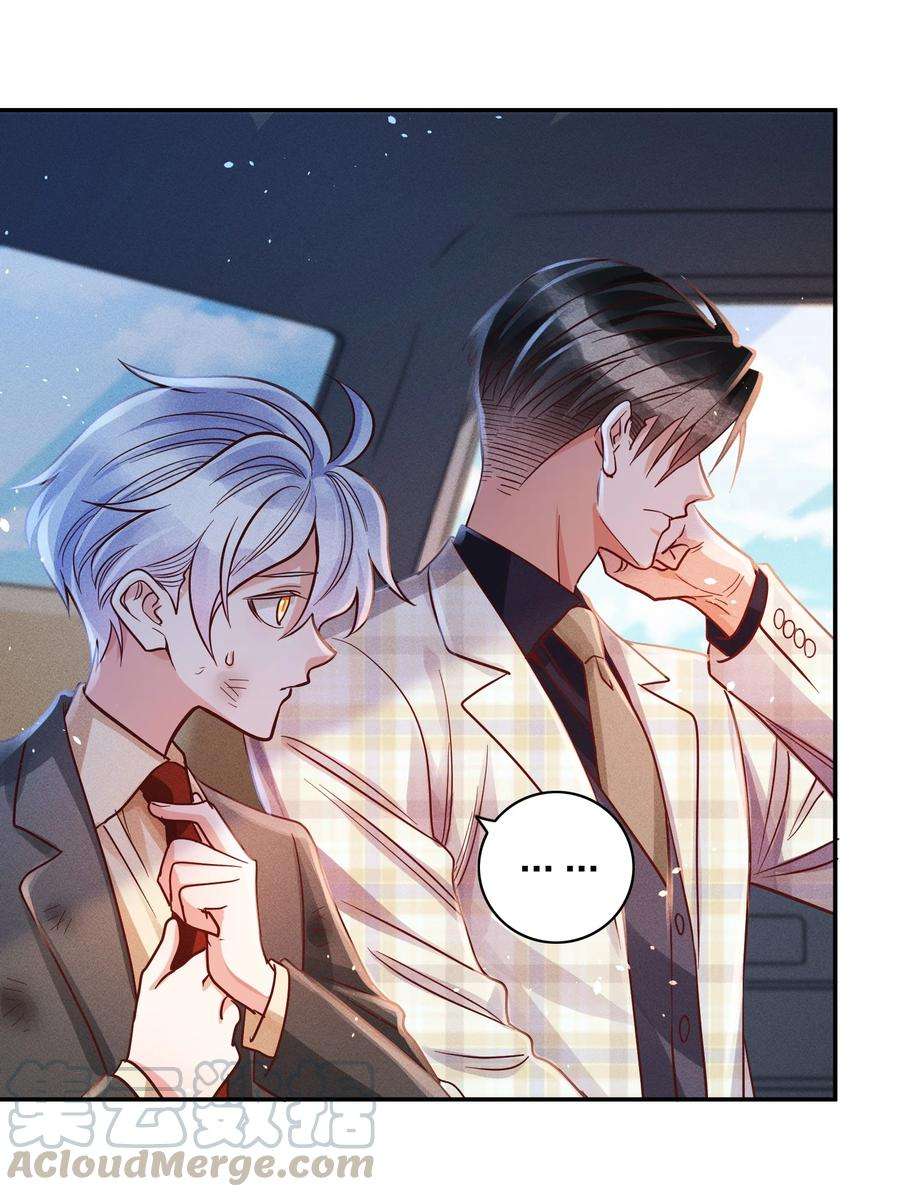 玩物丧志018 危机来袭！