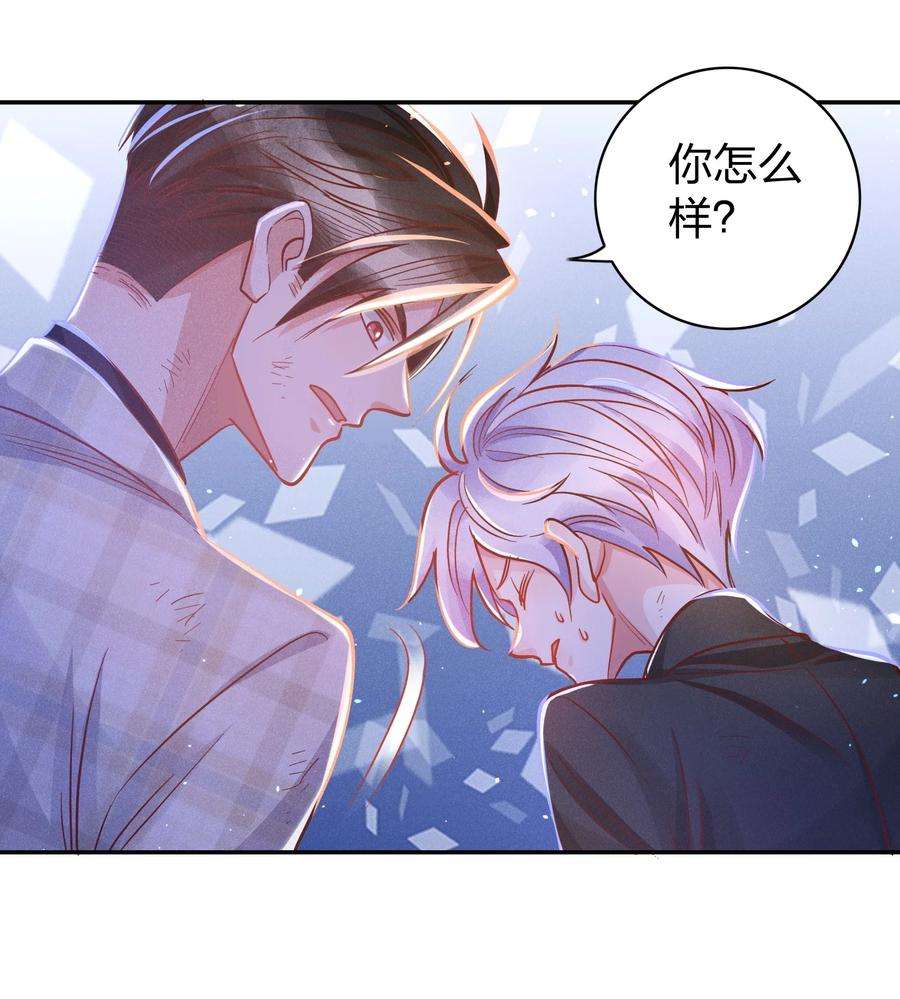 玩物丧志018 危机来袭！