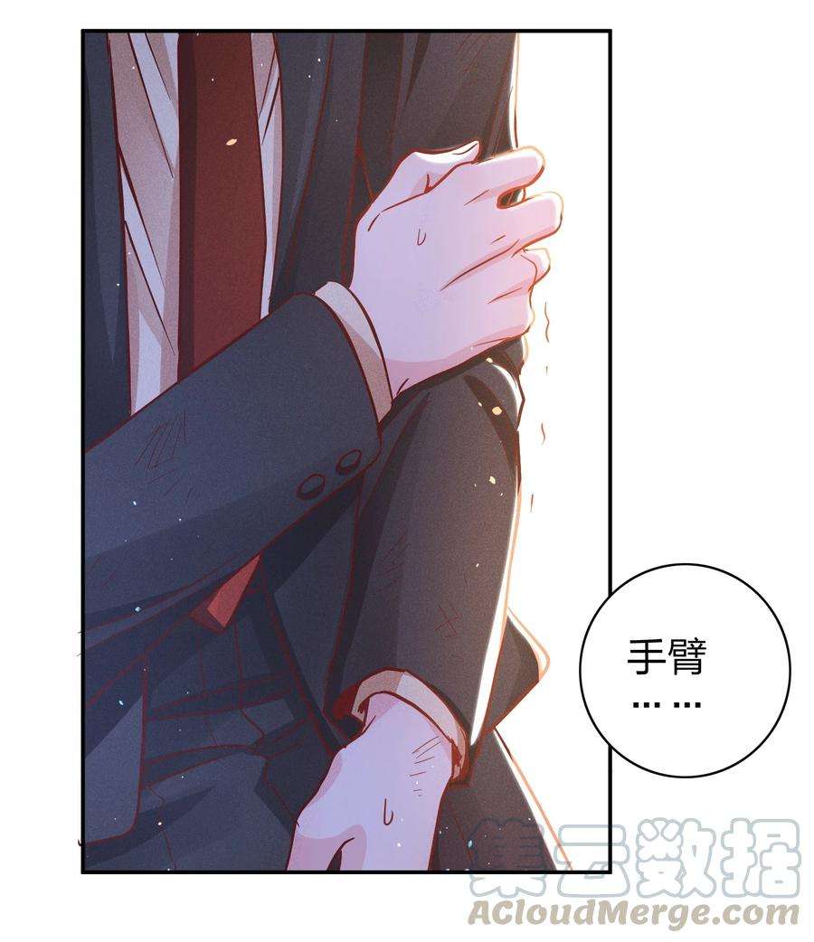 玩物丧志018 危机来袭！