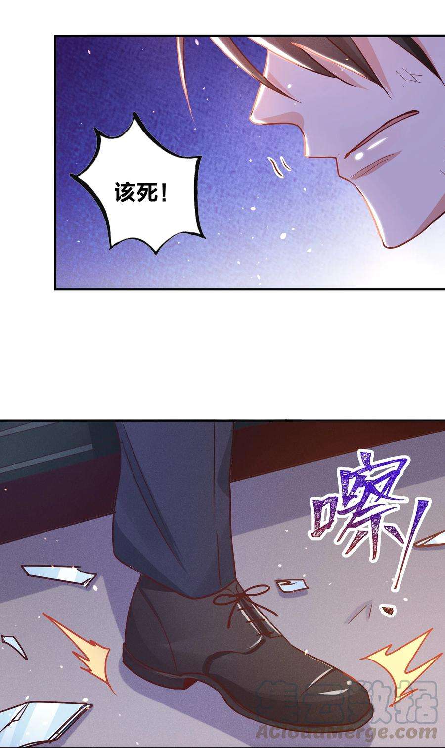 玩物丧志018 危机来袭！