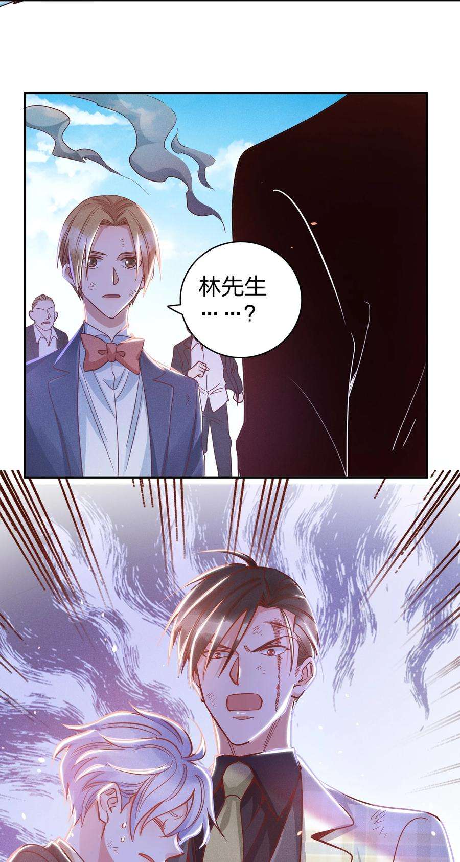 玩物丧志018 危机来袭！