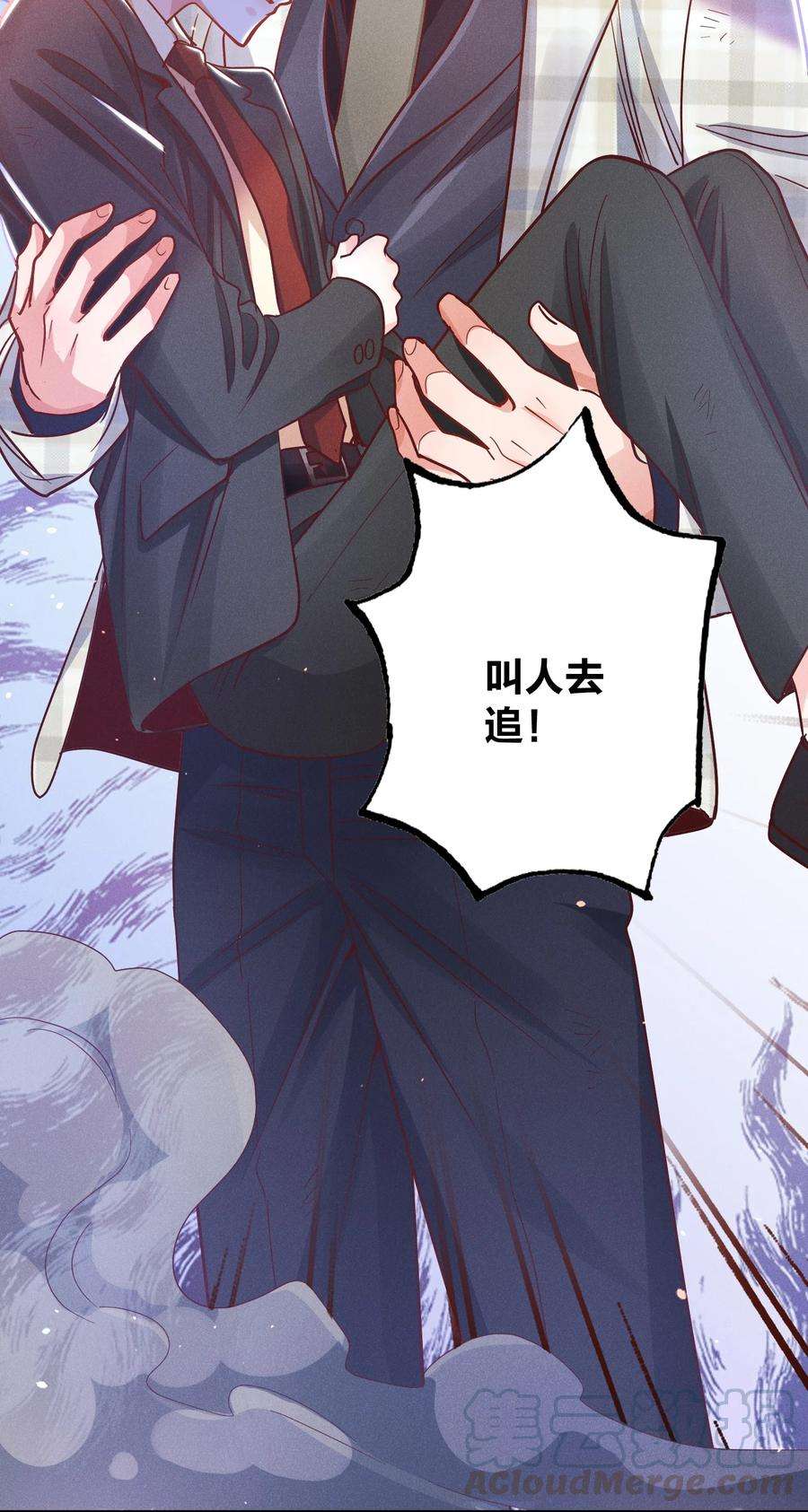 玩物丧志018 危机来袭！