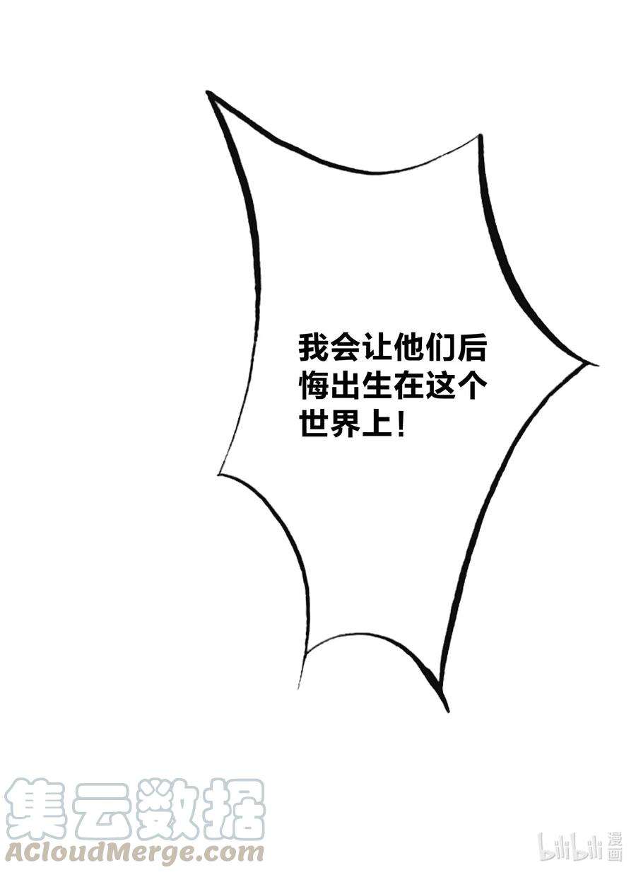 玩物丧志018 危机来袭！