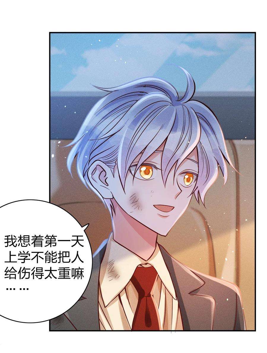 玩物丧志018 危机来袭！