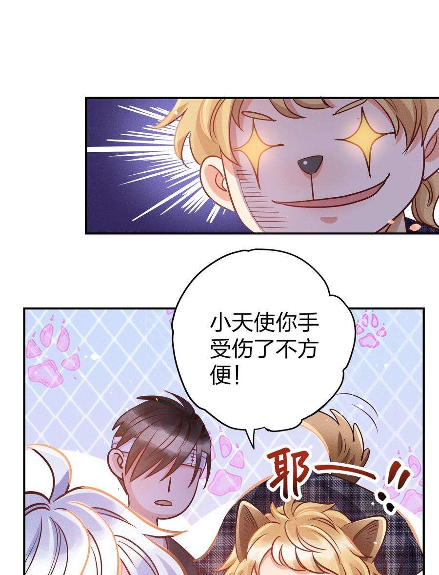 玩物丧志019 过来洗澡澡