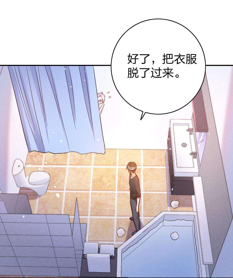 玩物丧志019 过来洗澡澡