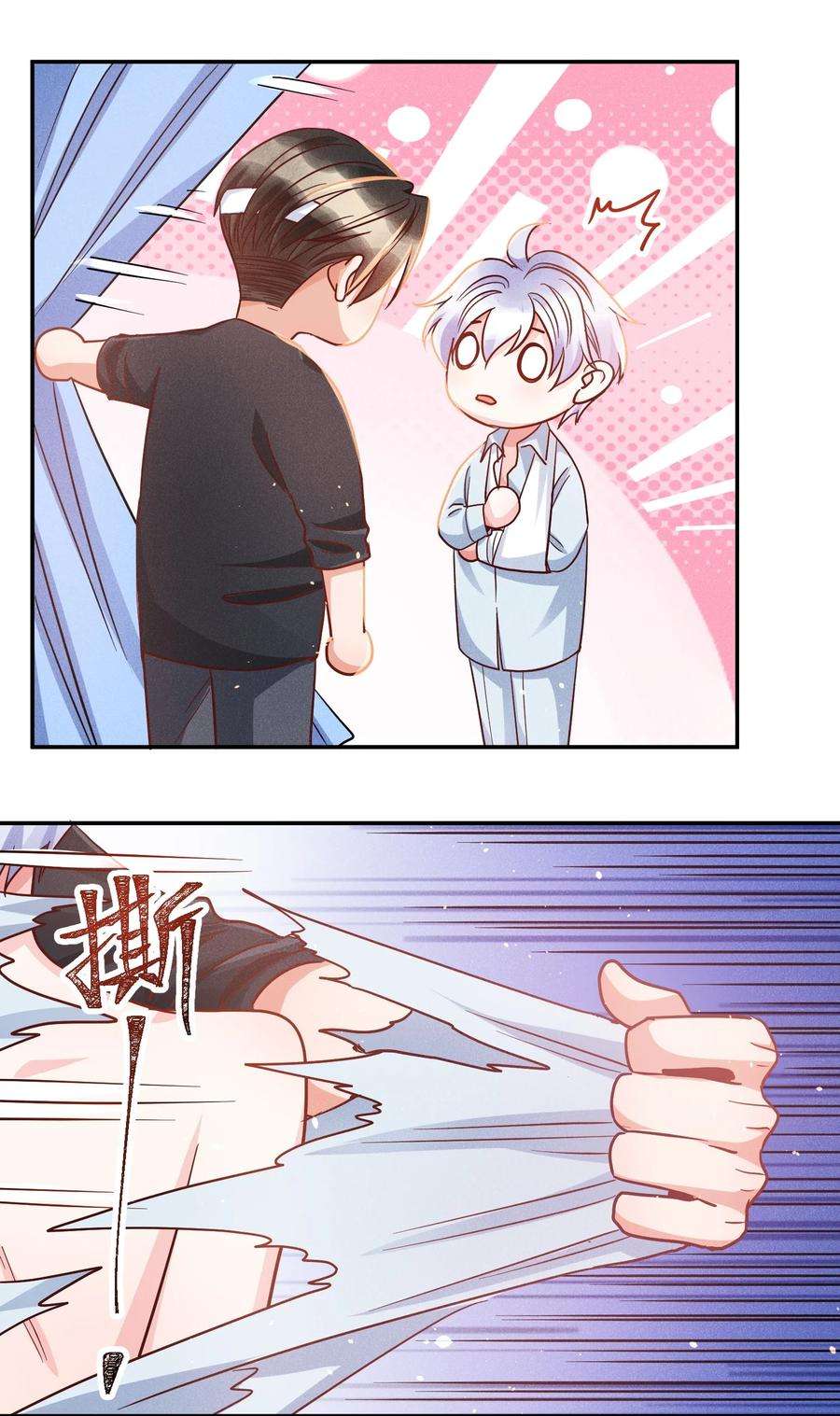 玩物丧志019 过来洗澡澡