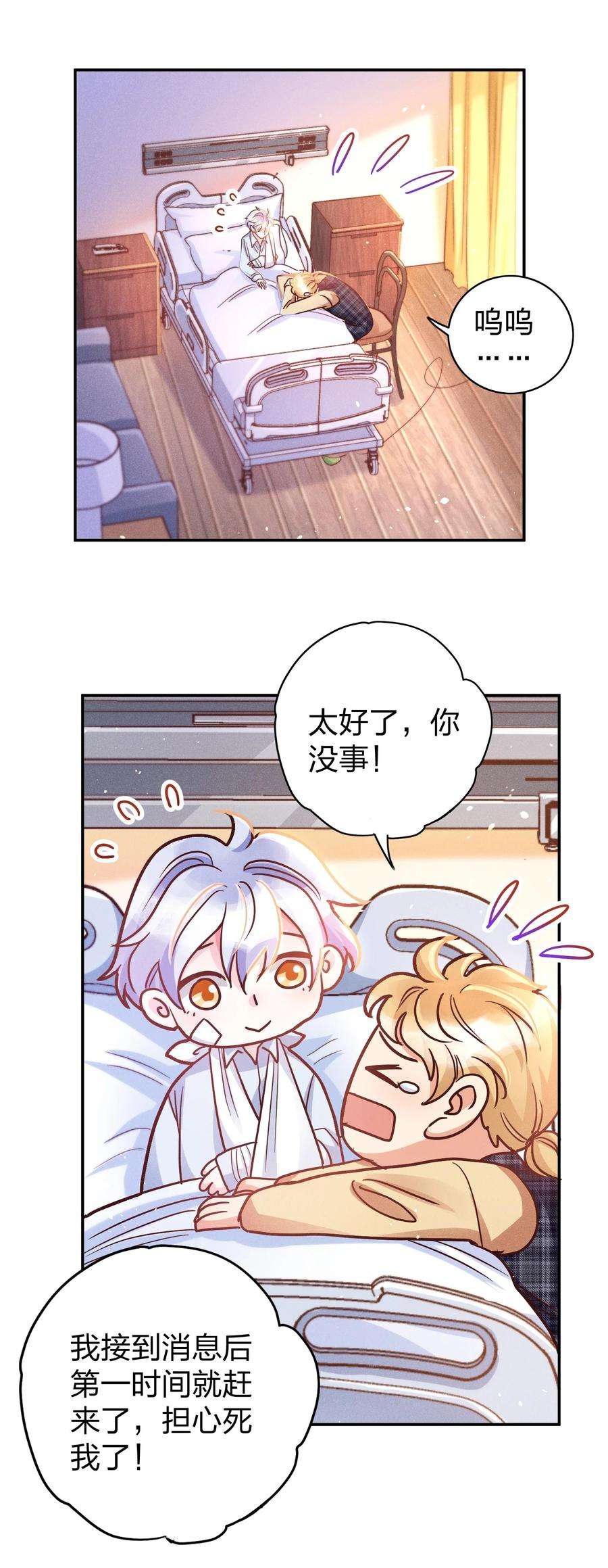 玩物丧志019 过来洗澡澡