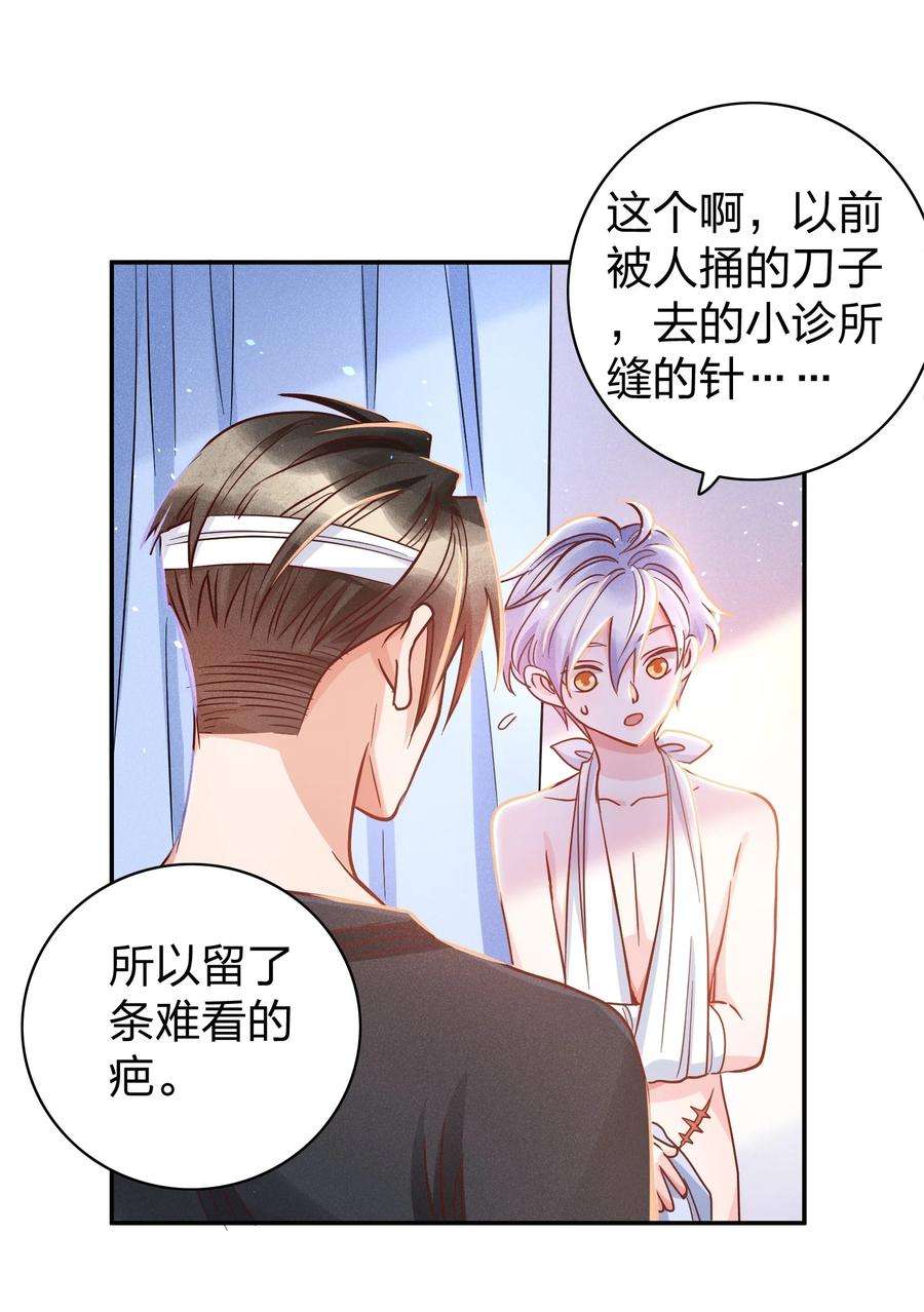 玩物丧志019 过来洗澡澡