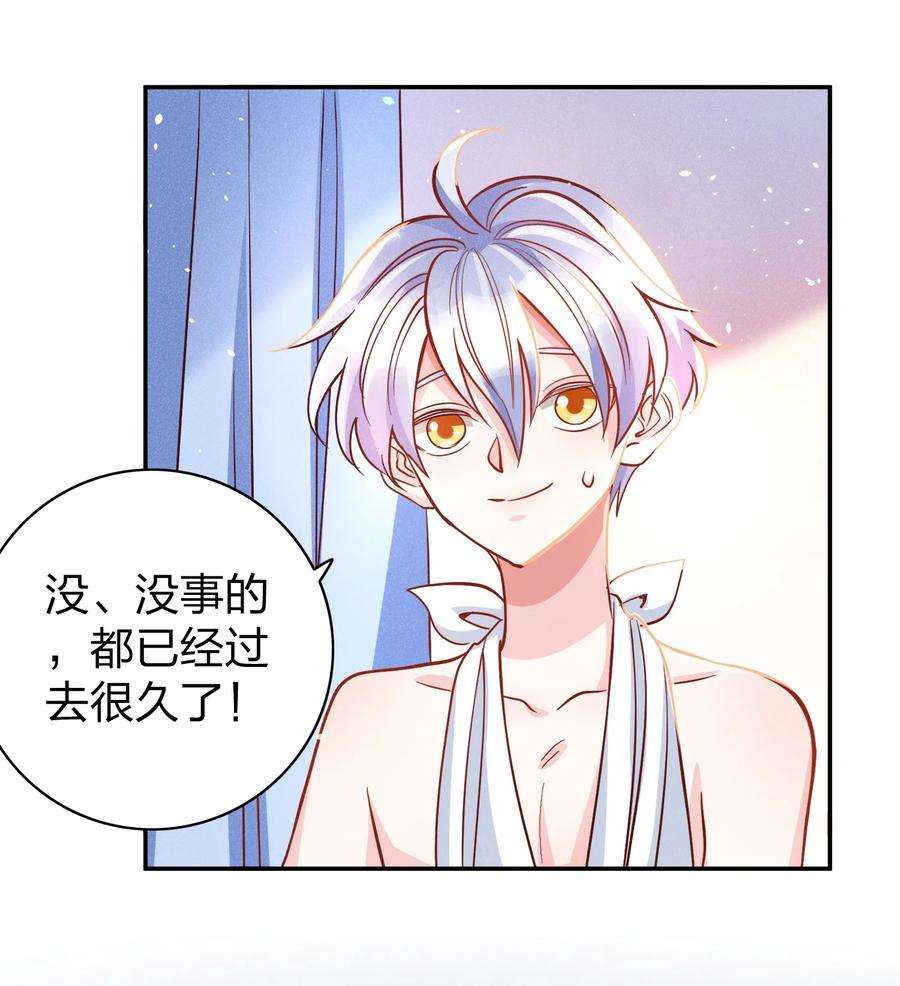 玩物丧志019 过来洗澡澡