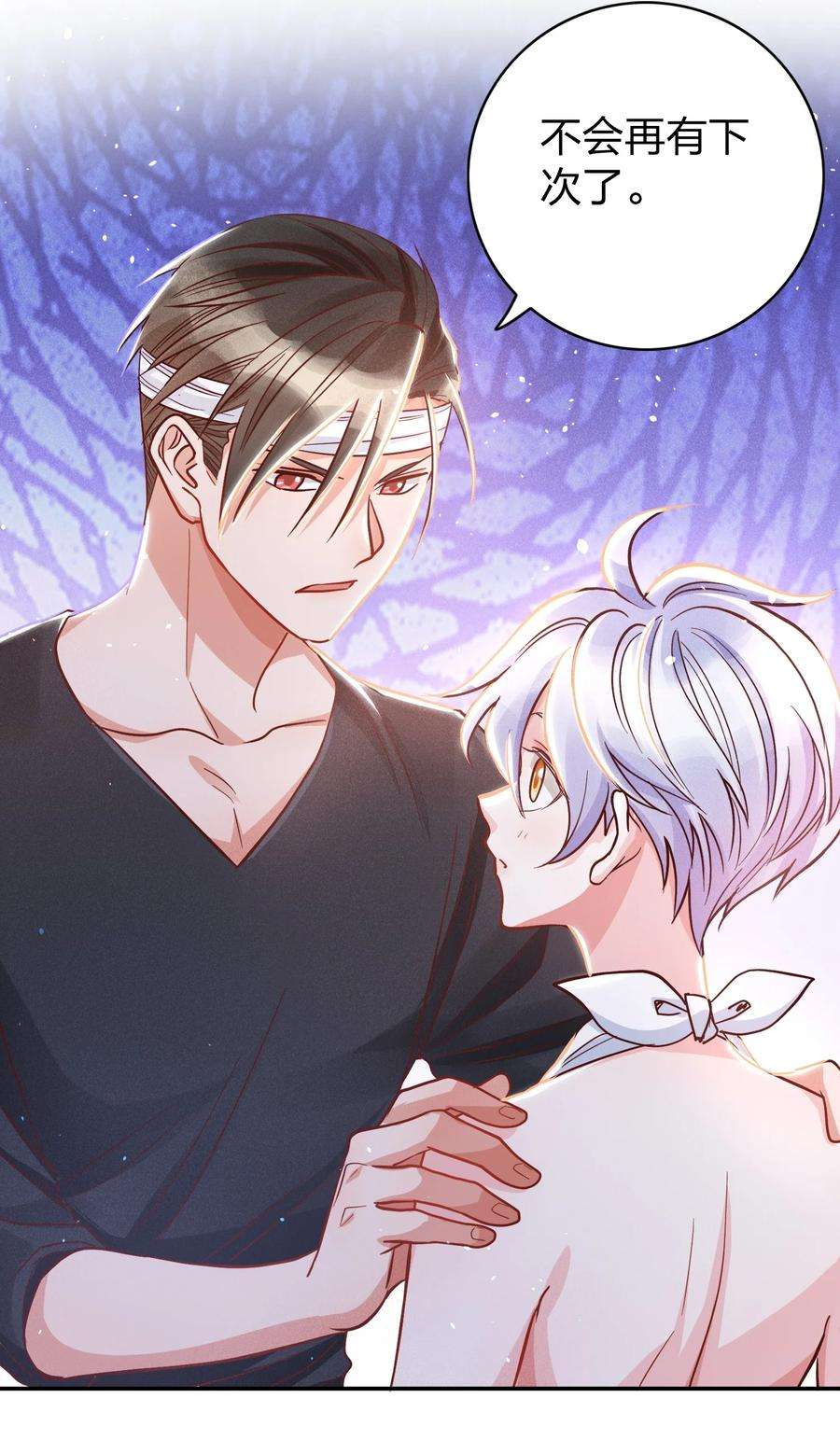 玩物丧志019 过来洗澡澡