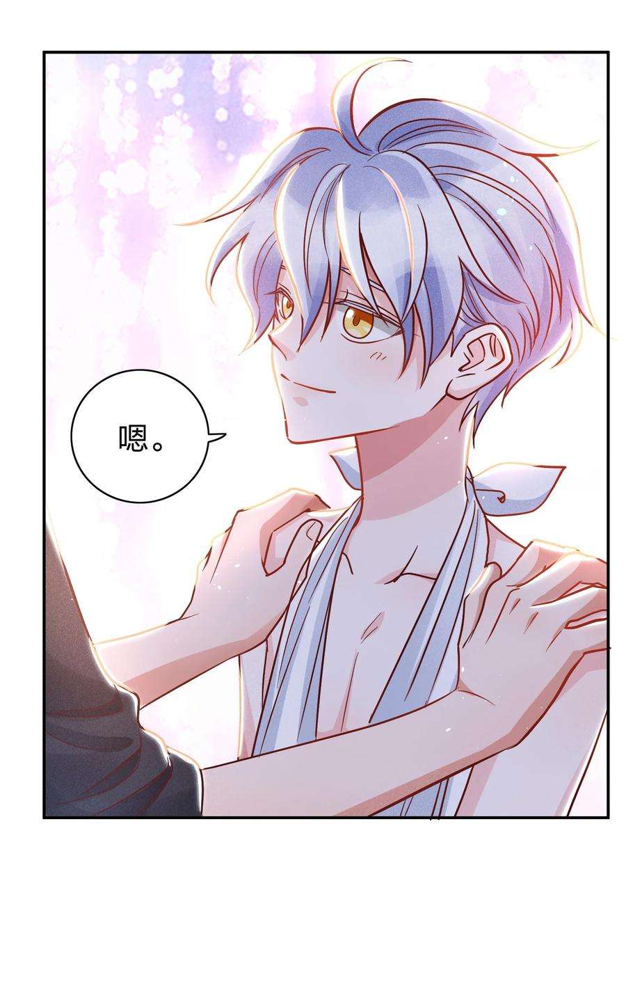 玩物丧志019 过来洗澡澡