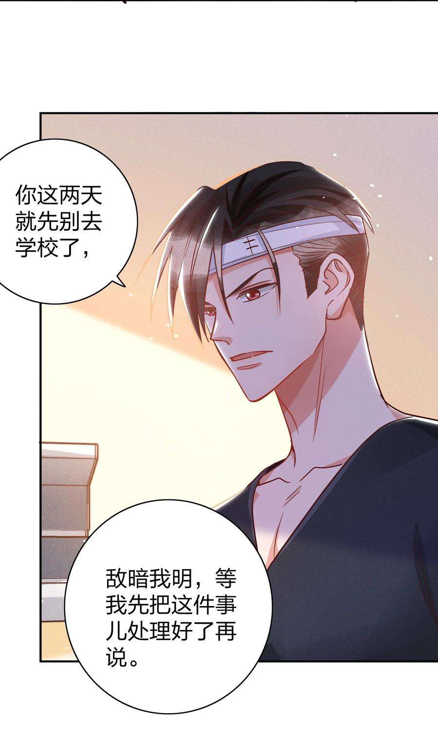 玩物丧志019 过来洗澡澡