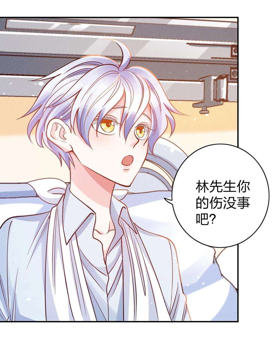 玩物丧志019 过来洗澡澡