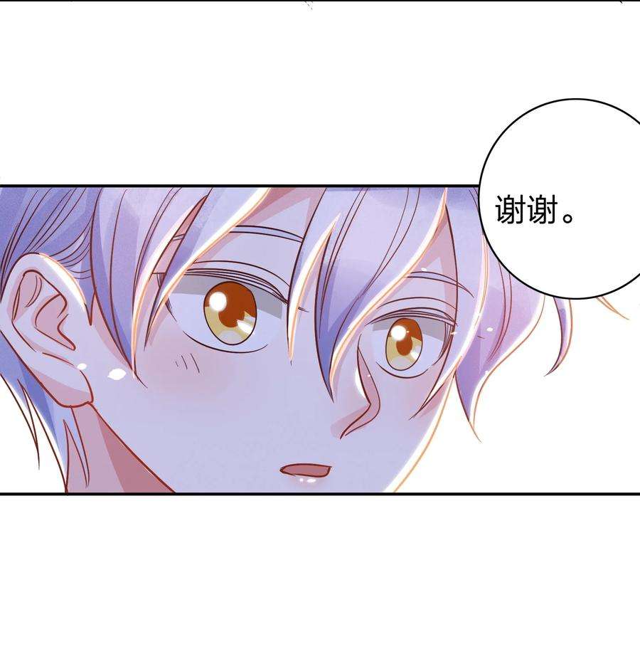 玩物丧志019 过来洗澡澡