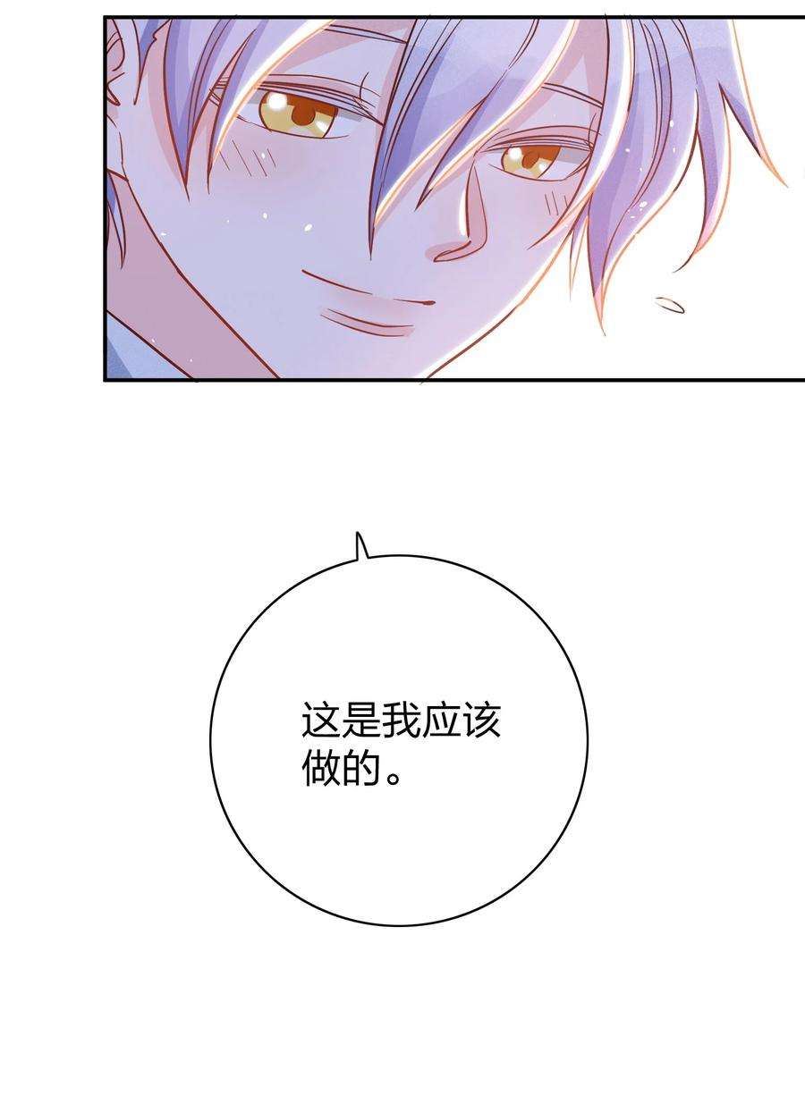 玩物丧志019 过来洗澡澡