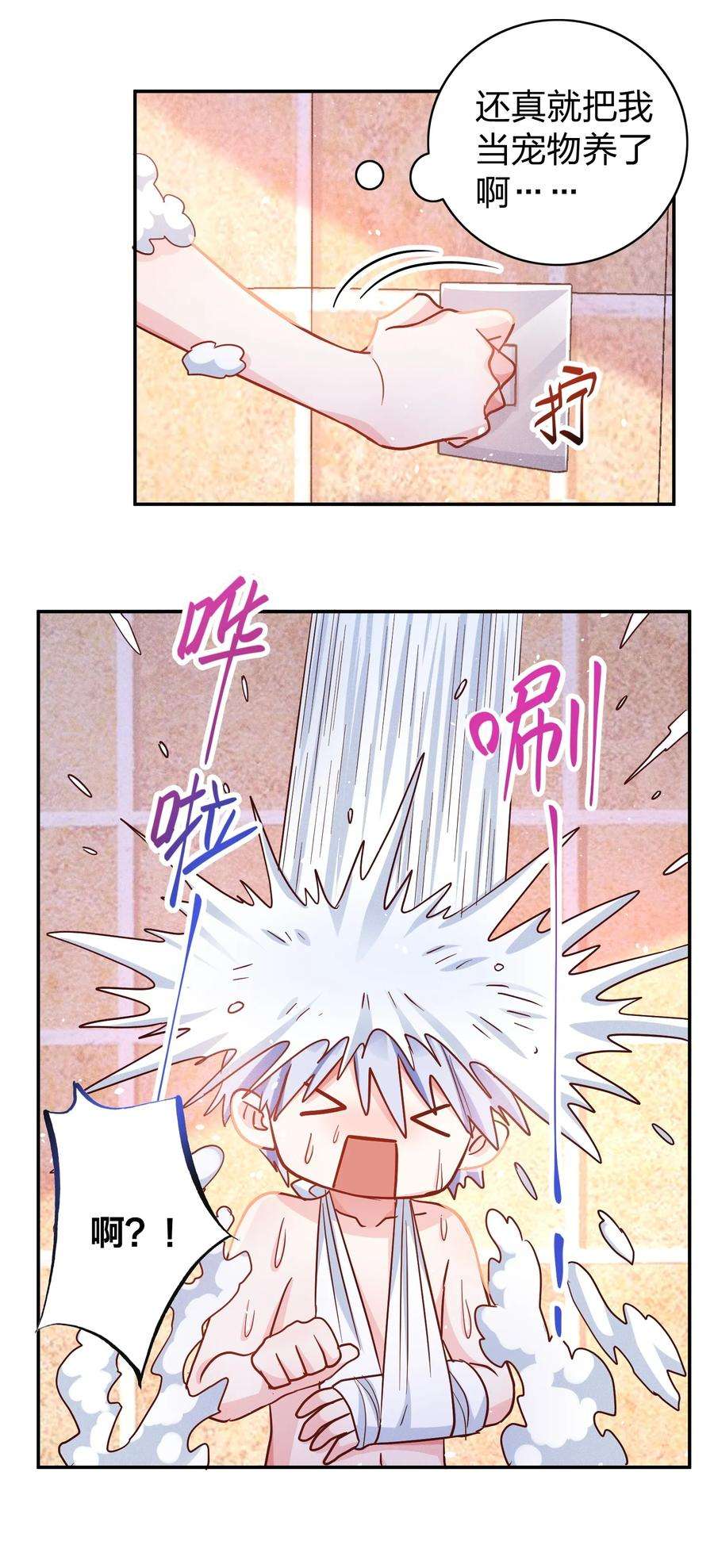 玩物丧志020 喝牛奶也不错