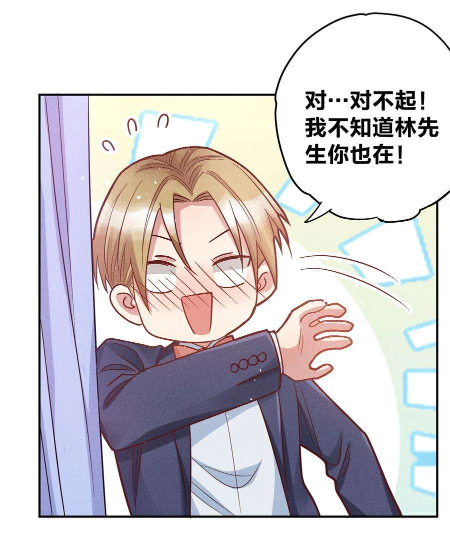 玩物丧志020 喝牛奶也不错