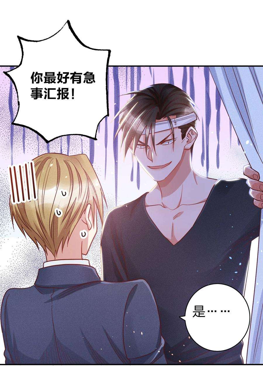 玩物丧志020 喝牛奶也不错