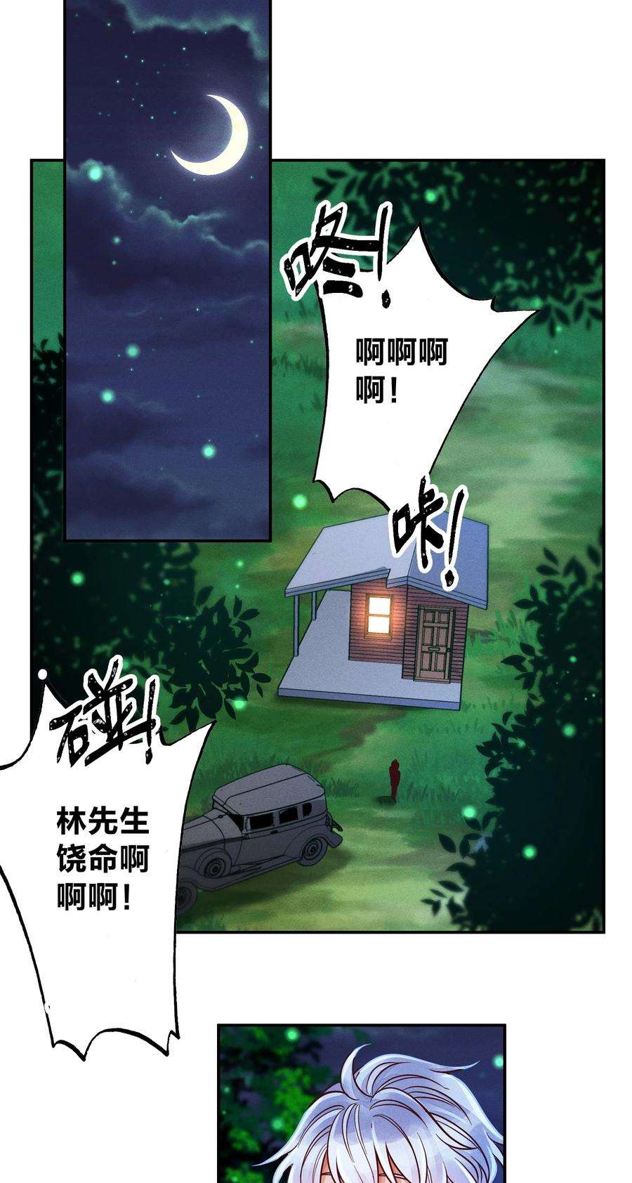 玩物丧志020 喝牛奶也不错