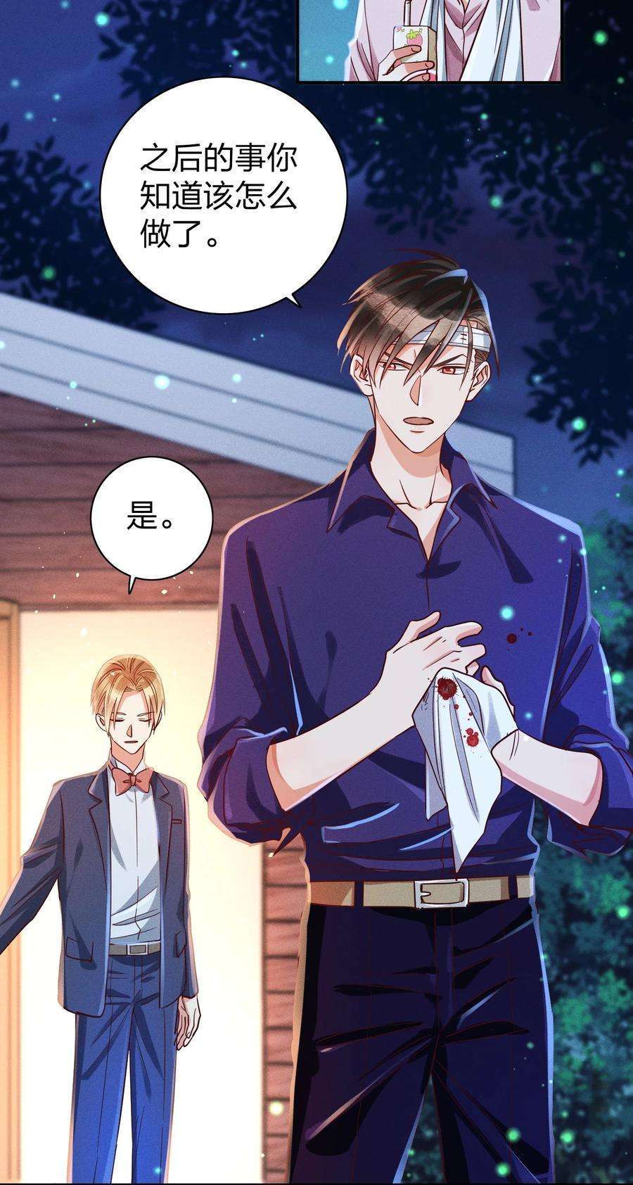 玩物丧志020 喝牛奶也不错