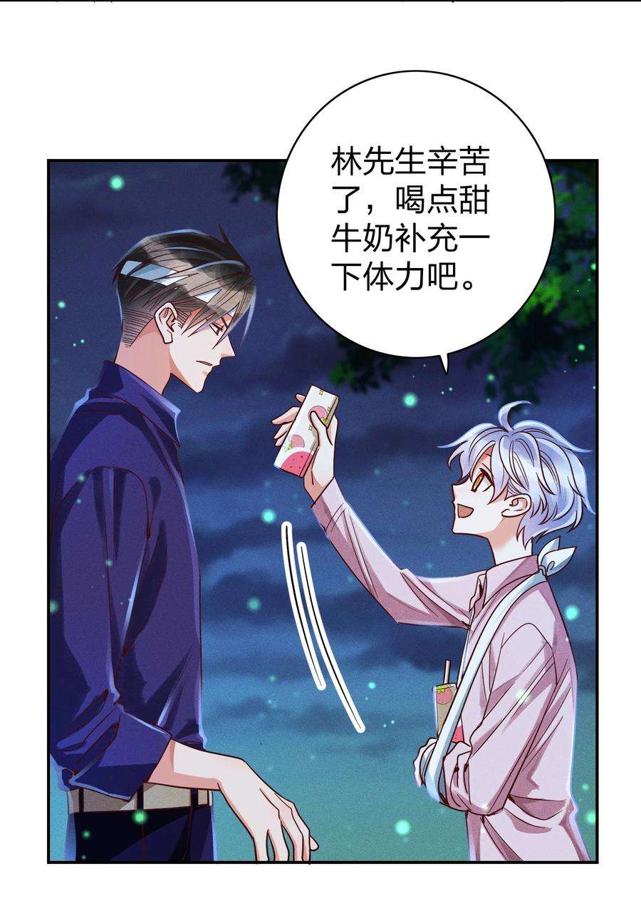 玩物丧志020 喝牛奶也不错