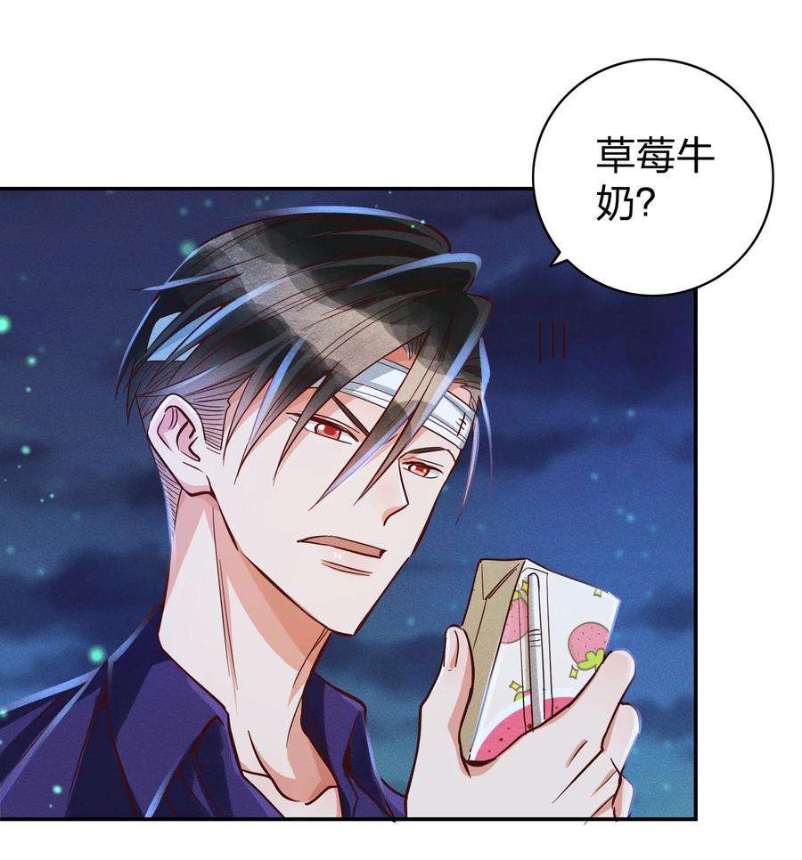 玩物丧志020 喝牛奶也不错